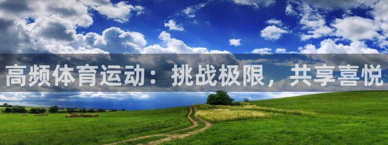 意昂3登录