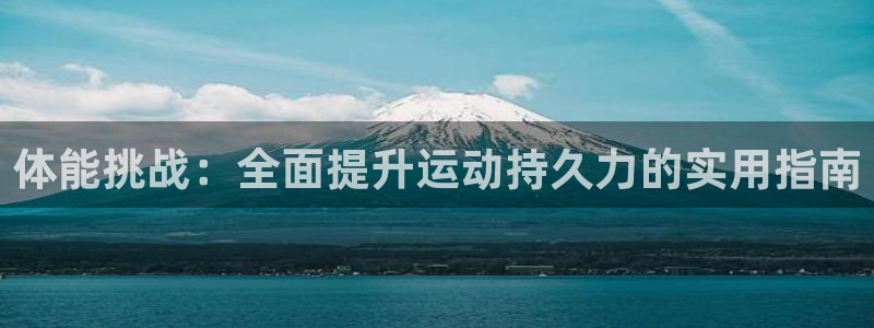 胜天国际2平台登录