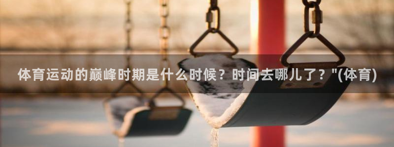 胜天国际登录注册