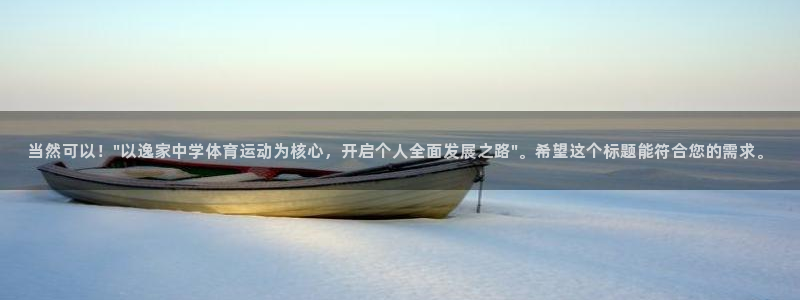 意昂招商