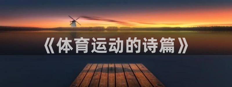 德国意昂集团