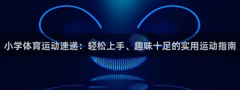 胜天国际体育官网注册