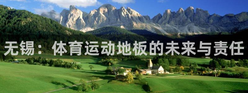 胜天国际体育平台登录入口