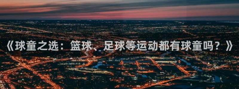 胜天国际体育官网登录