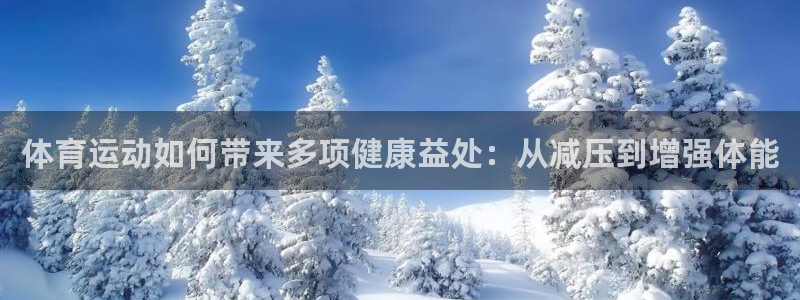 意昂平台注册