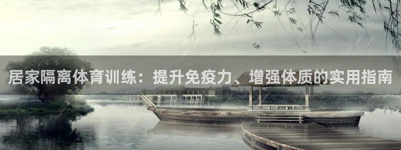 胜天国际凯捷开号链接