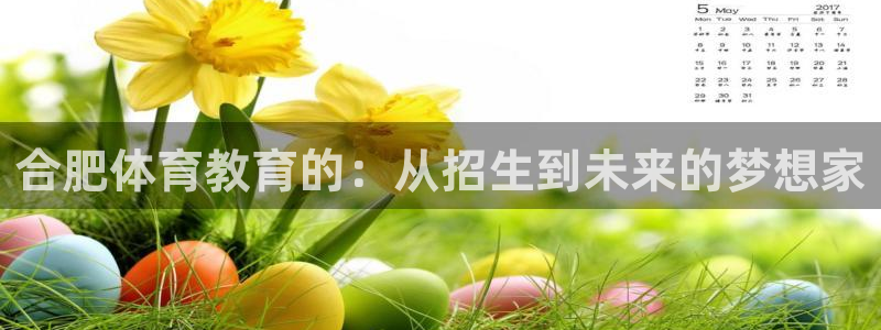 胜天国际平台注册