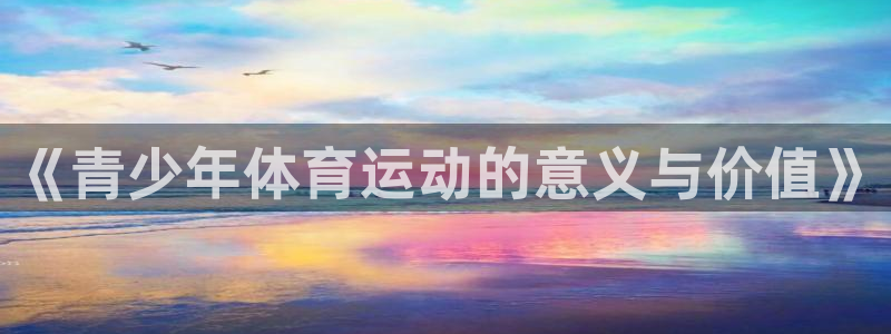 胜天国际3登录