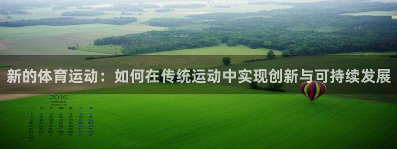 胜天国际体育凯捷平台主管