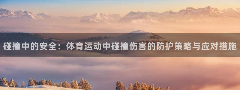 胜天国际体育平台开号链接